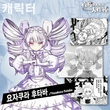 Profile image of 후타바