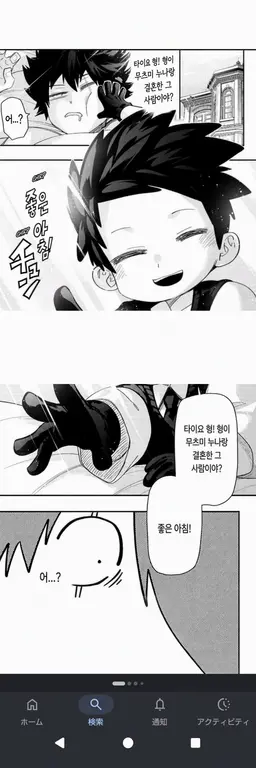 Profile image of 쿄이치로