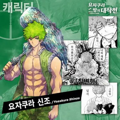 Profile image of 신조