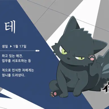 Profile image of 골리앗