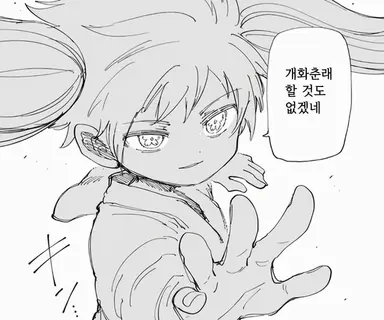 Profile image of 후타바