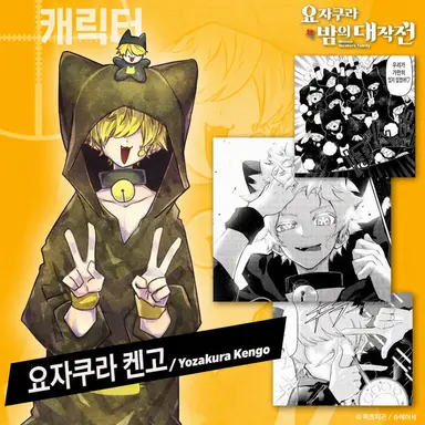 Profile image of 켄고