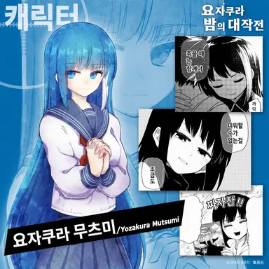 Profile image of 무츠미