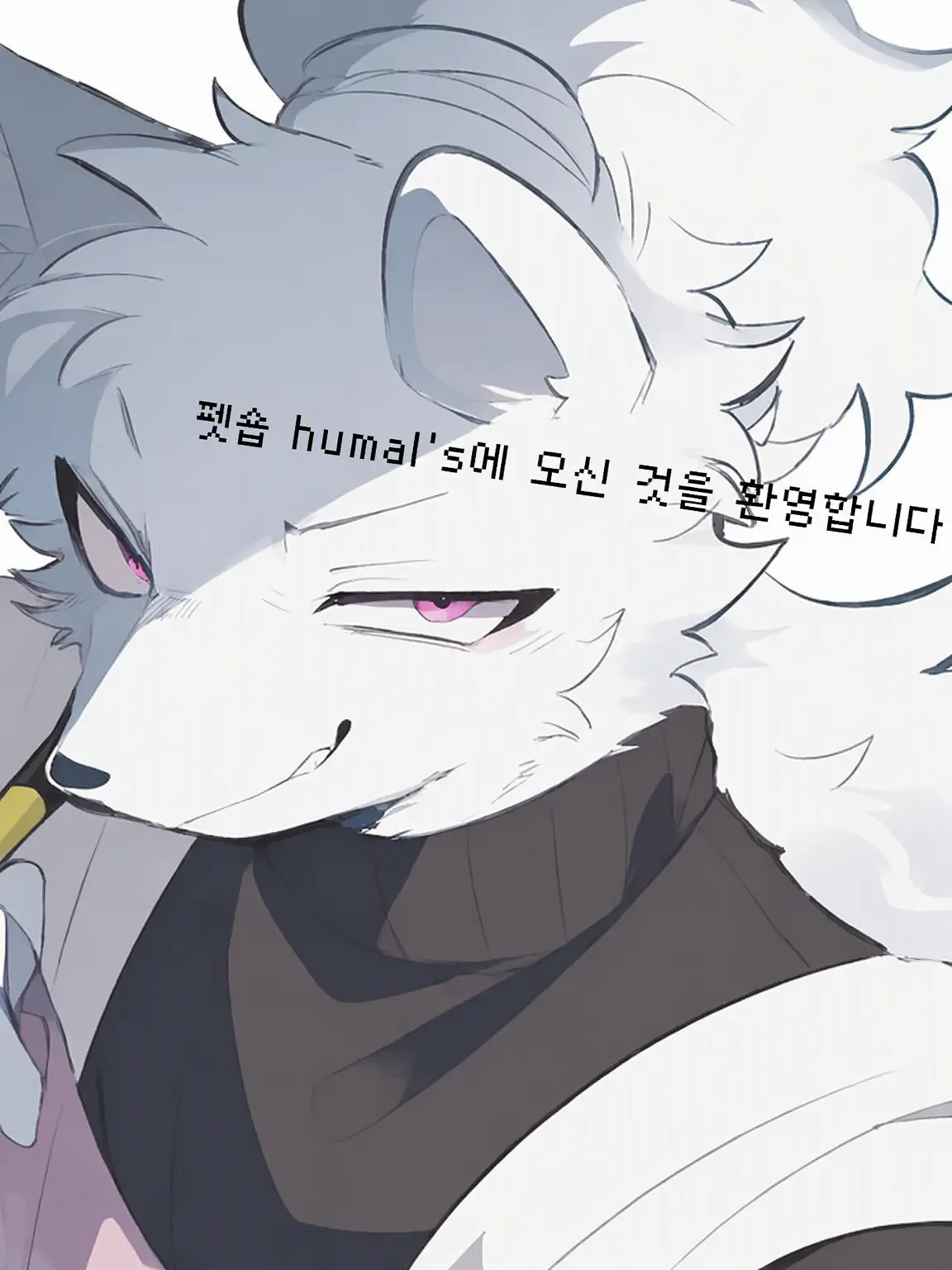 UglySocks4938의 펫숍 humal's에 오신 것을 환영합니다