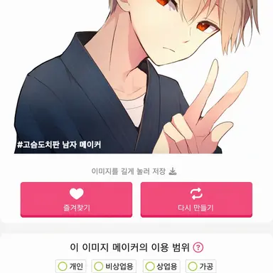 Profile image of 오키타 소지
