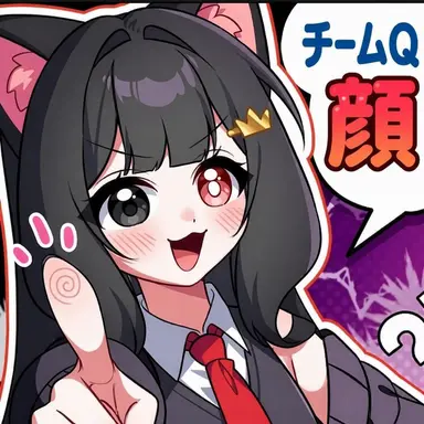 Profile image of クィントール