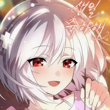 Profile image of 사즈카와 하카