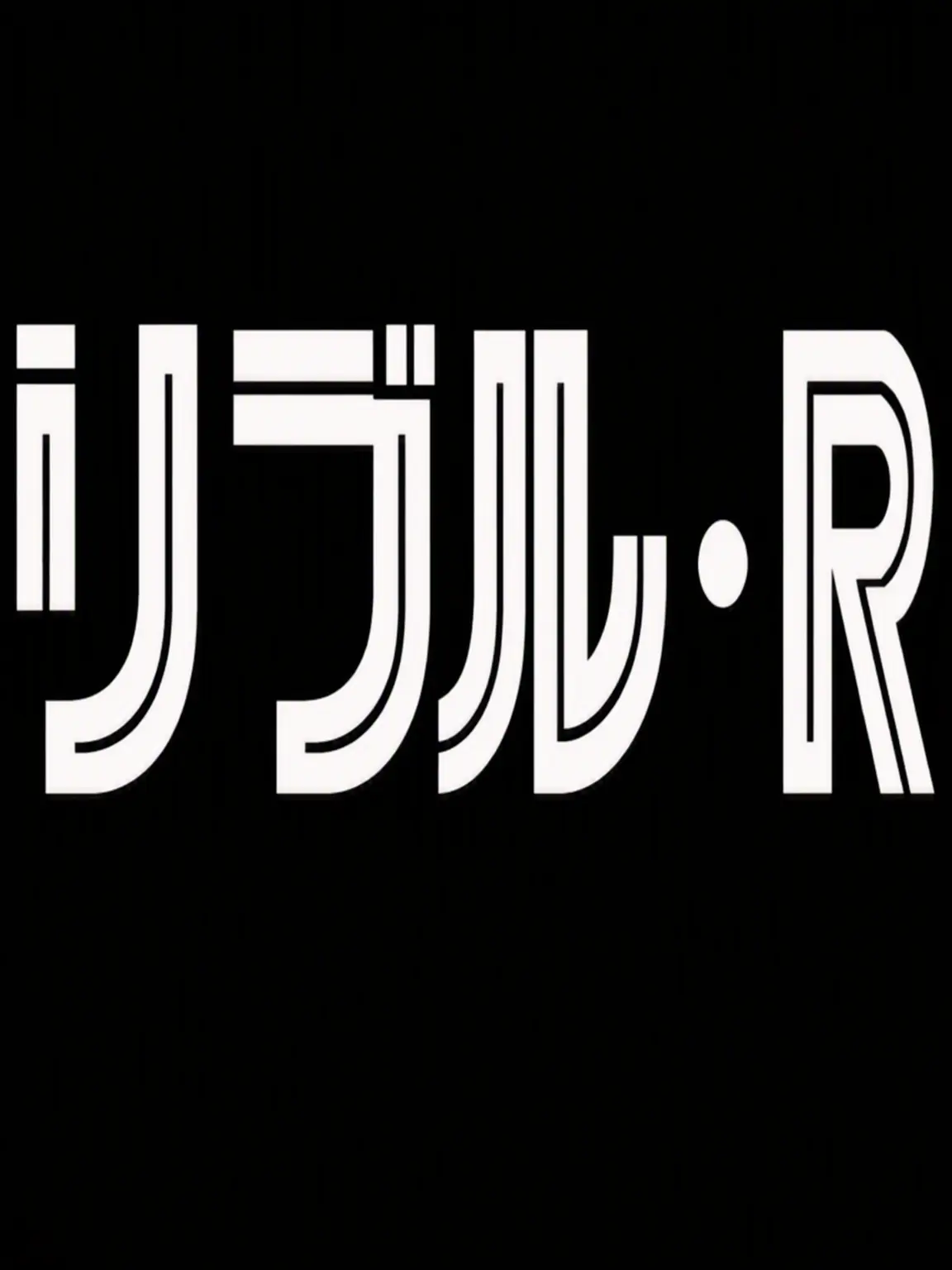 Colombi의 テラブルマウス学校+狼