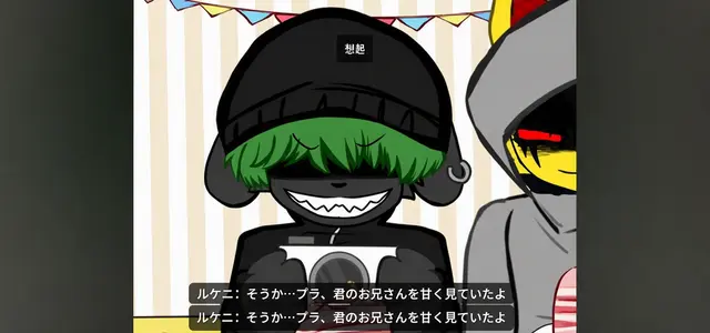 Profile image of ルケーニ