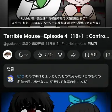 Profile image of ロビー