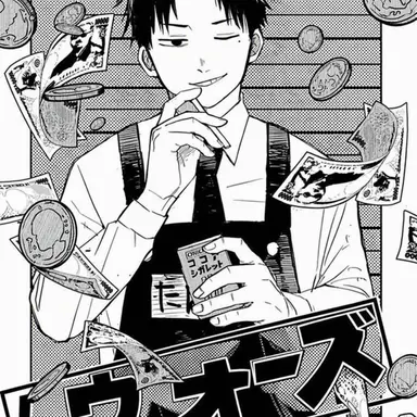 Profile image of ダグ