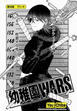 Profile image of ニューワールドオーダー