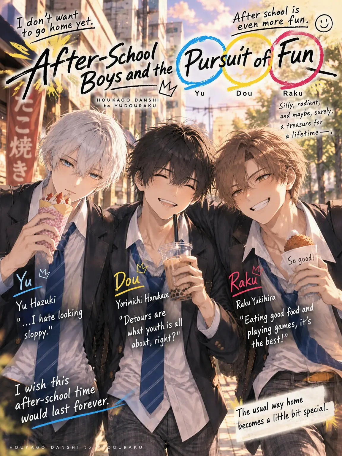 festa_maturi의 After-School Boys' Club