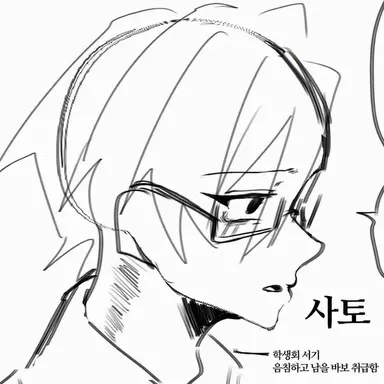 Profile image of 타쿠토