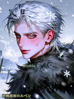 Profile image of ルベン スペシャルカット