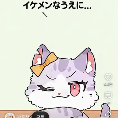 Profile image of ナイル