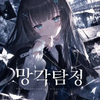 Profile image of 무트