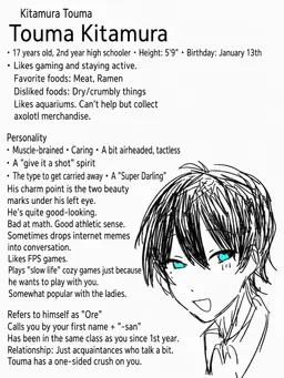 Profile image of Toma