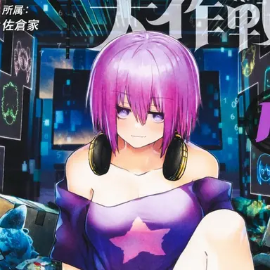 Profile image of 夜桜四怨