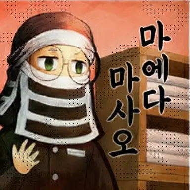 Profile image of 마에다 마사오