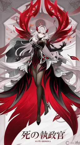 Profile image of ロノヴァ