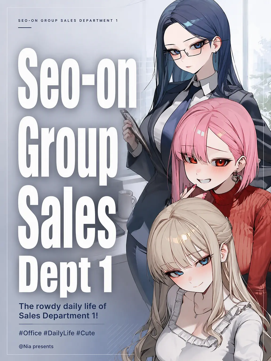 Nia1의 Seoon Group Sales Team 1