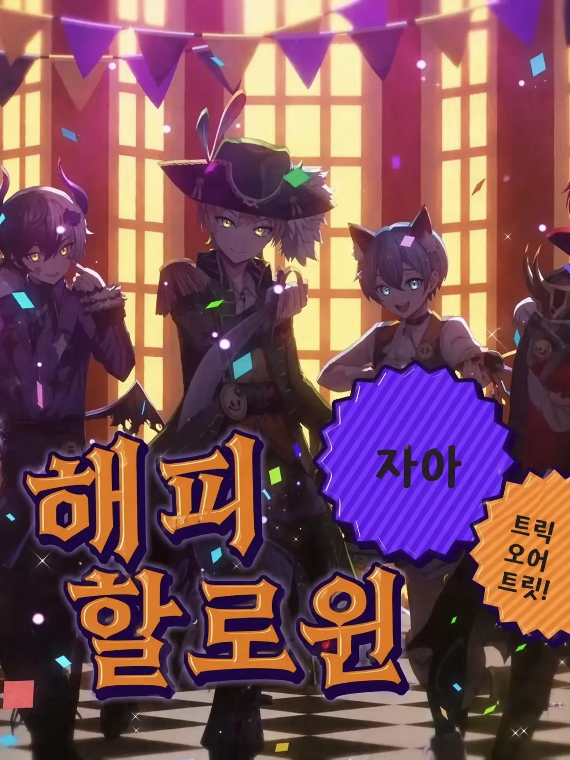 BoneNewt8408의 저주의 저택