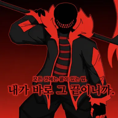 Profile image of 안티 갓