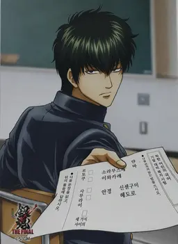 Profile image of 히지카타 토시로