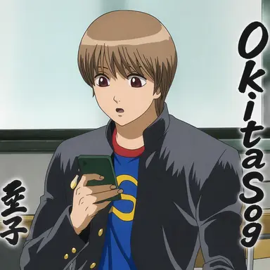 Profile image of Sogo Okita