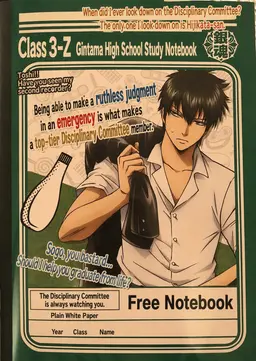 Profile image of Toshiro Hijikata