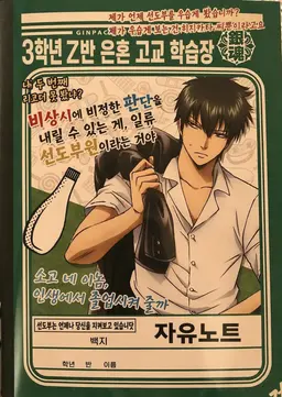 Profile image of 히지카타 토시로