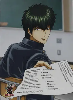 Profile image of Toshiro Hijikata