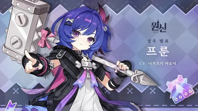 Profile image of 프루네