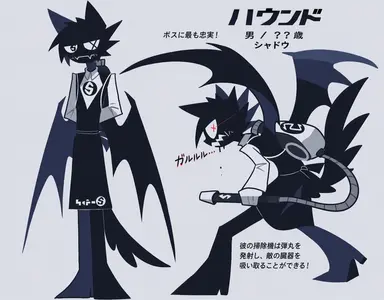 Profile image of ハウンド