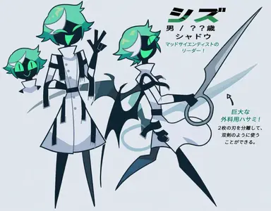 Profile image of シーズ