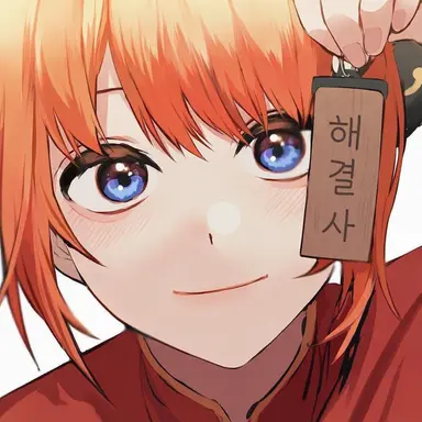 Profile image of 카구라