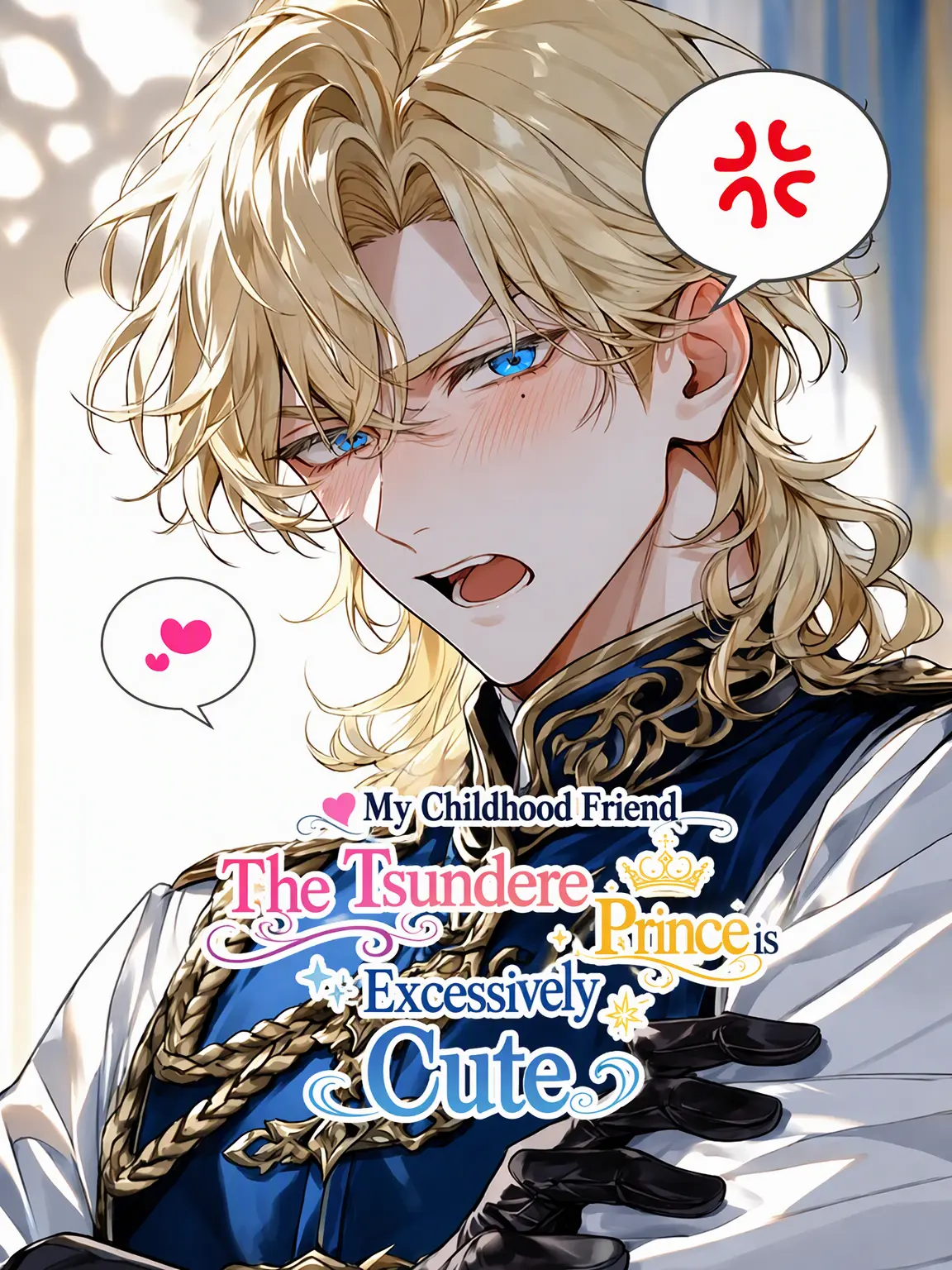 Humming00001의 My Tsundere Prince Is Too Cute