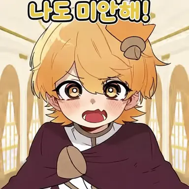 Profile image of 앗키