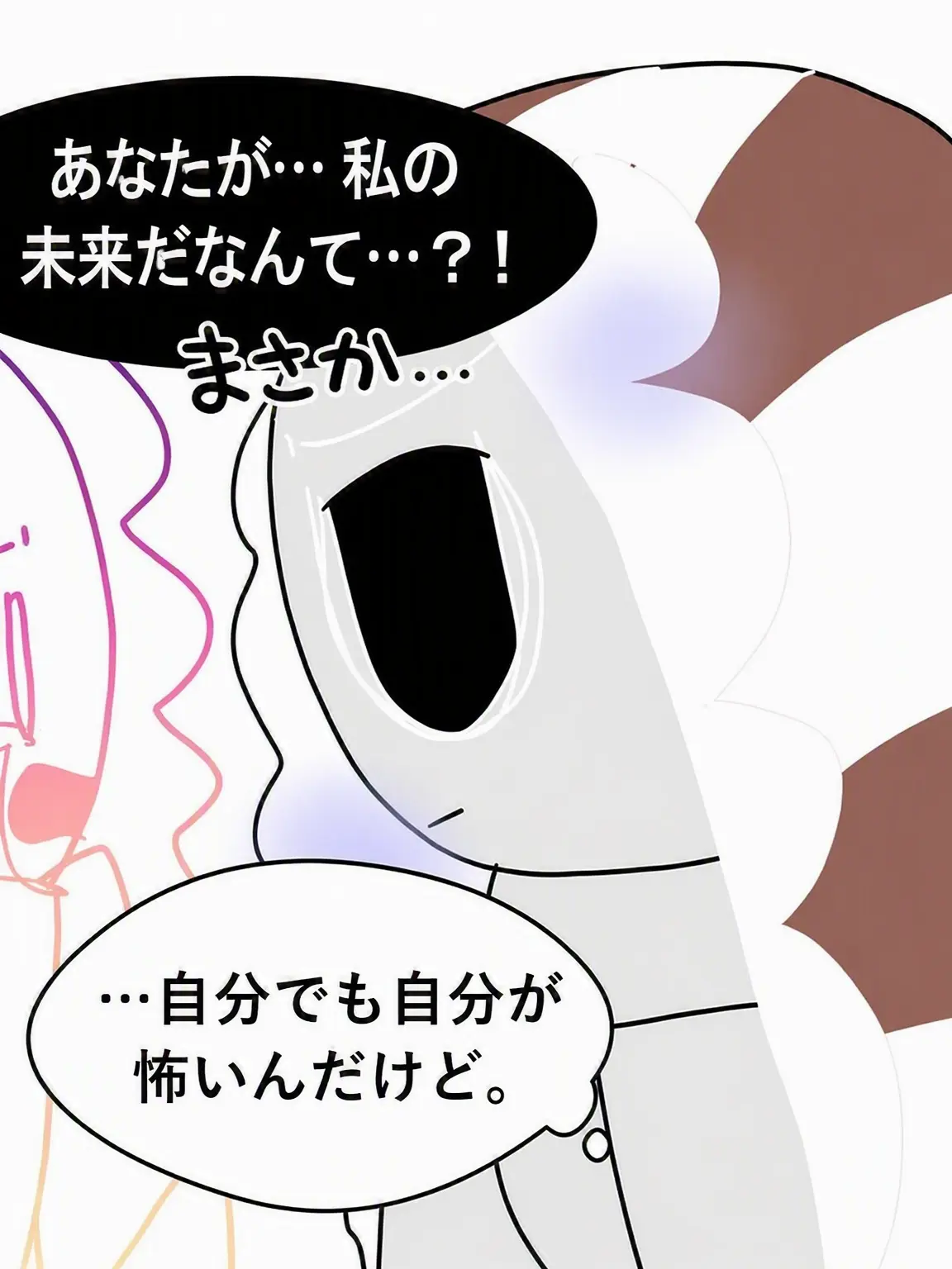 Hakong0614의 未来はいつまでも虚構