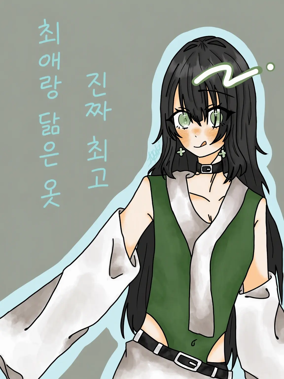 Ayuki의 주인장과 대화...