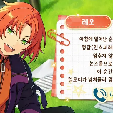Profile image of 츠키나가 레오