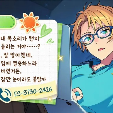 Profile image of 유우키 마코토