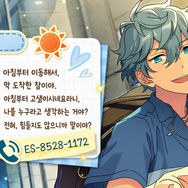 Profile image of 세나 이즈미
