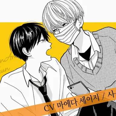 Profile image of 타카라와 아마기