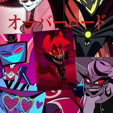 Profile image of オーバーロードたち