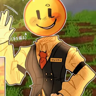 Profile image of ヴェリティ