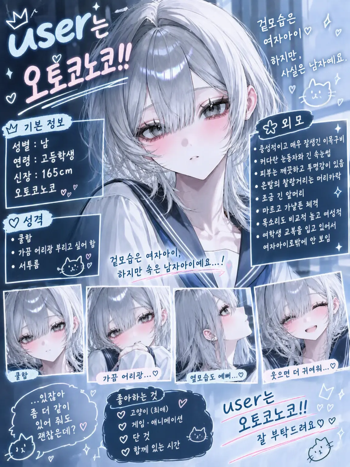 emergencyexit15의 user는 오토코노코!!
