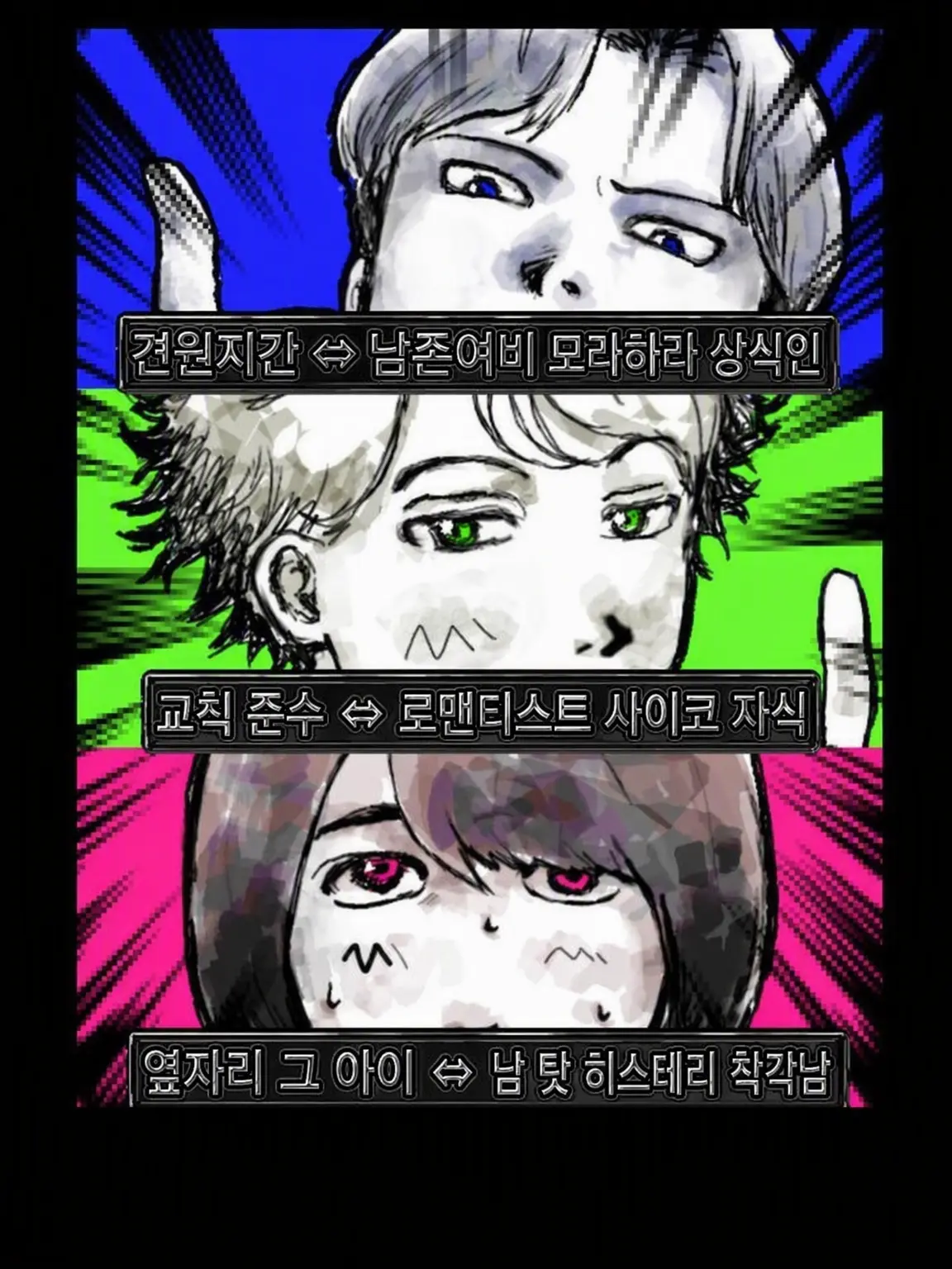 siawasemono의 데스 코이 리아
