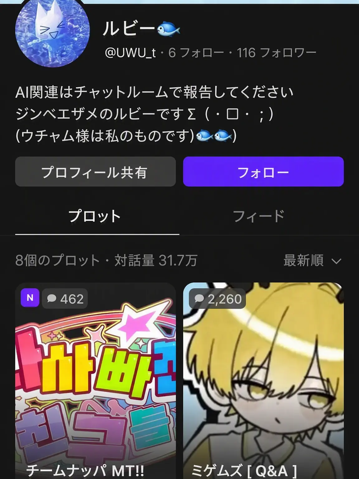 Stany의 ゼタの住人たちと同居生活3